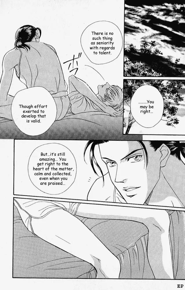 Haru wo Daite Ita Chapter 1.6 page 19 - Vol.1 Chapter 6: Extra - Leap Over The Fence