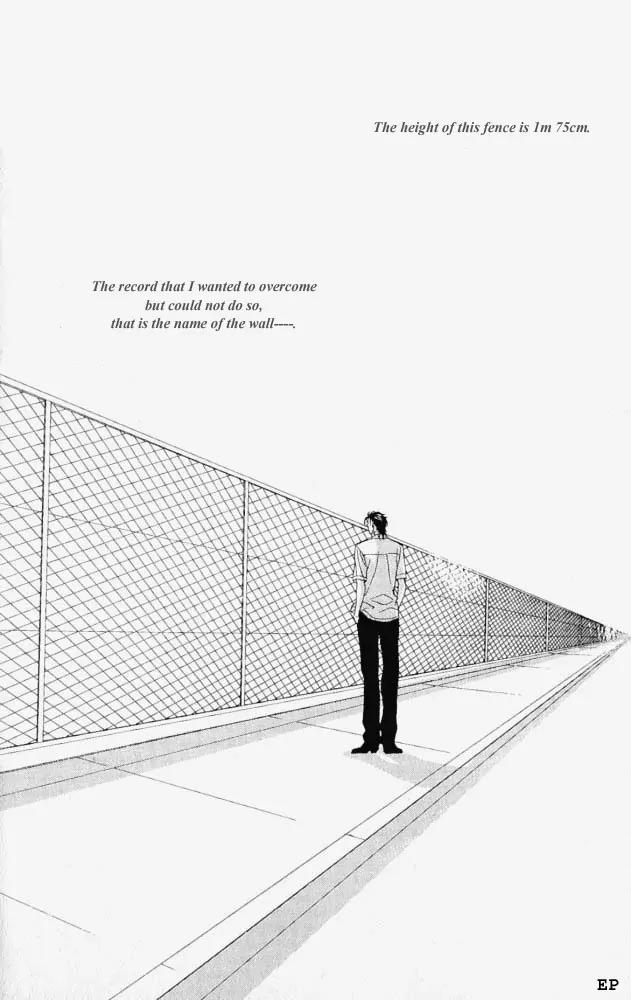 Haru wo Daite Ita Chapter 1.6 page 2 - Vol.1 Chapter 6: Extra - Leap Over The Fence