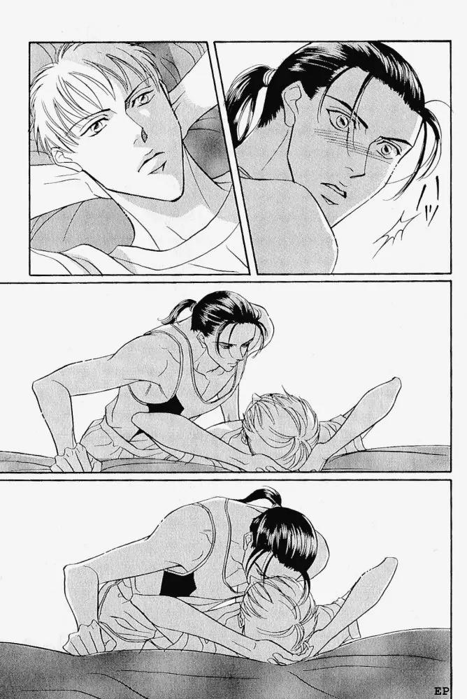 Haru wo Daite Ita Chapter 1.6 page 21 - Vol.1 Chapter 6: Extra - Leap Over The Fence