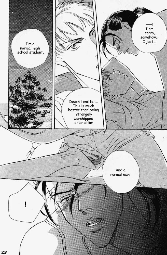 Haru wo Daite Ita Chapter 1.6 page 22 - Vol.1 Chapter 6: Extra - Leap Over The Fence