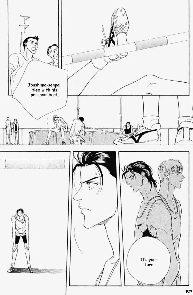 Haru wo Daite Ita Chapter 1.6 page 25 - Vol.1 Chapter 6: Extra - Leap Over The Fence