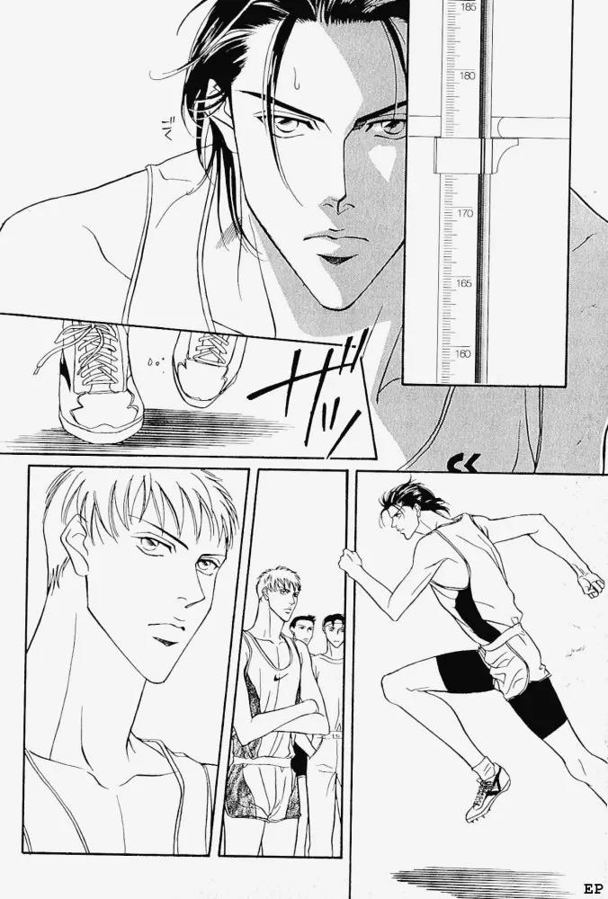 Haru wo Daite Ita Chapter 1.6 page 26 - Vol.1 Chapter 6: Extra - Leap Over The Fence