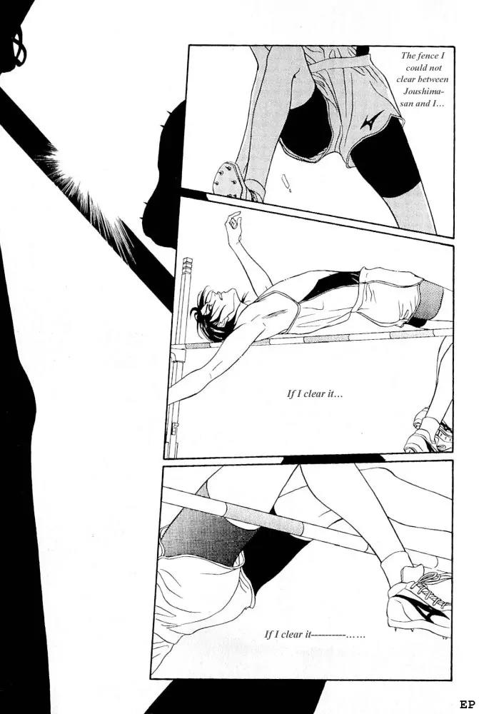 Haru wo Daite Ita Chapter 1.6 page 27 - Vol.1 Chapter 6: Extra - Leap Over The Fence