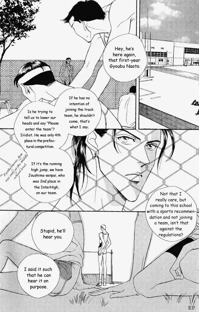 Haru wo Daite Ita Chapter 1.6 page 3 - Vol.1 Chapter 6: Extra - Leap Over The Fence