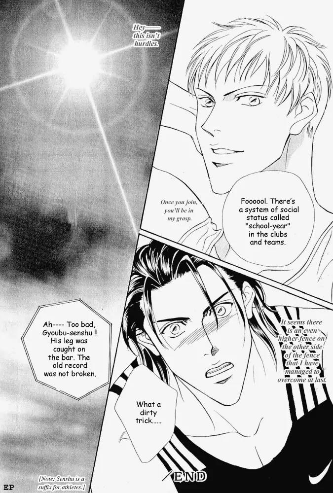 Haru wo Daite Ita Chapter 1.6 page 30 - Vol.1 Chapter 6: Extra - Leap Over The Fence