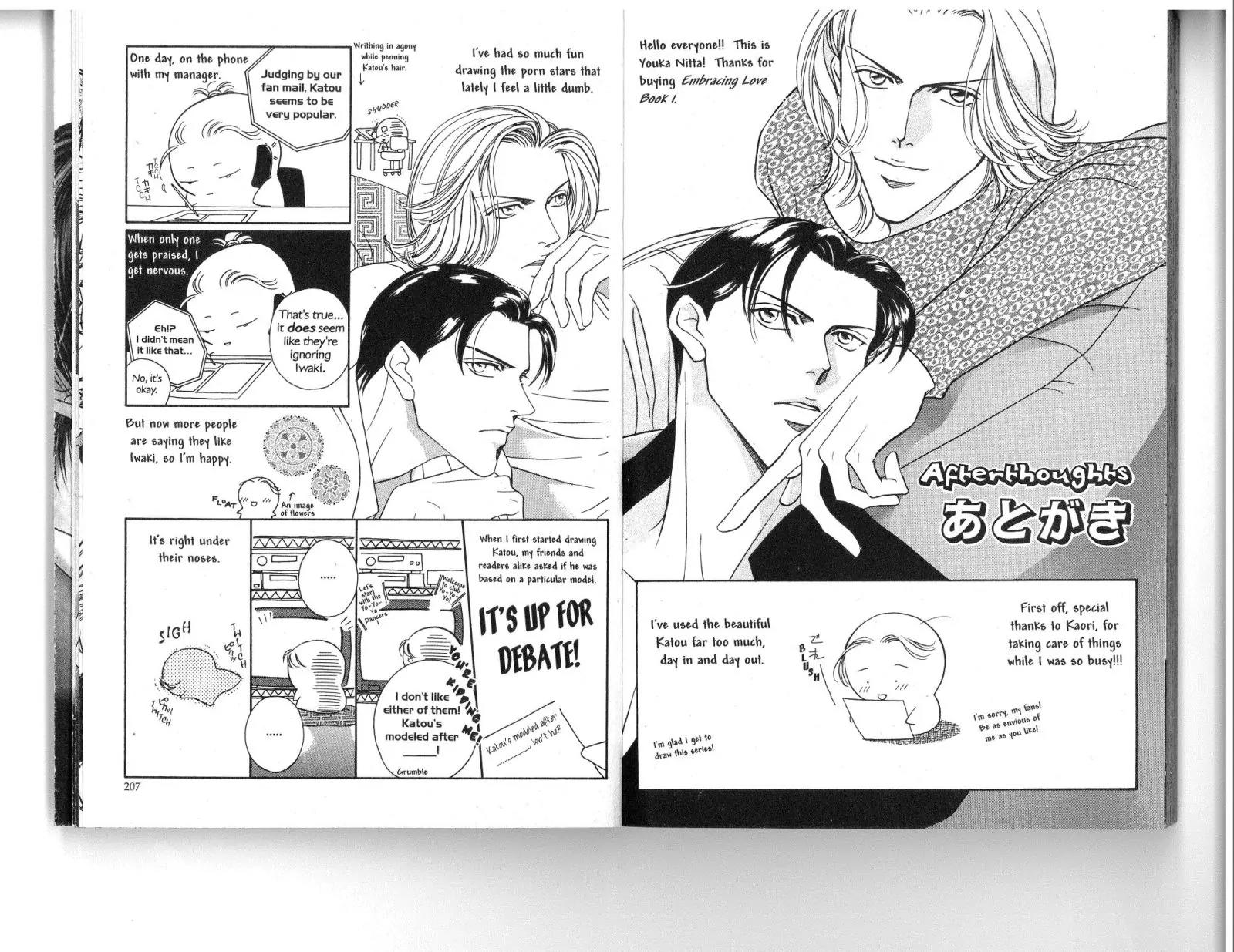 Haru wo Daite Ita Chapter 1.6 page 32 - Vol.1 Chapter 6: Extra - Leap Over The Fence