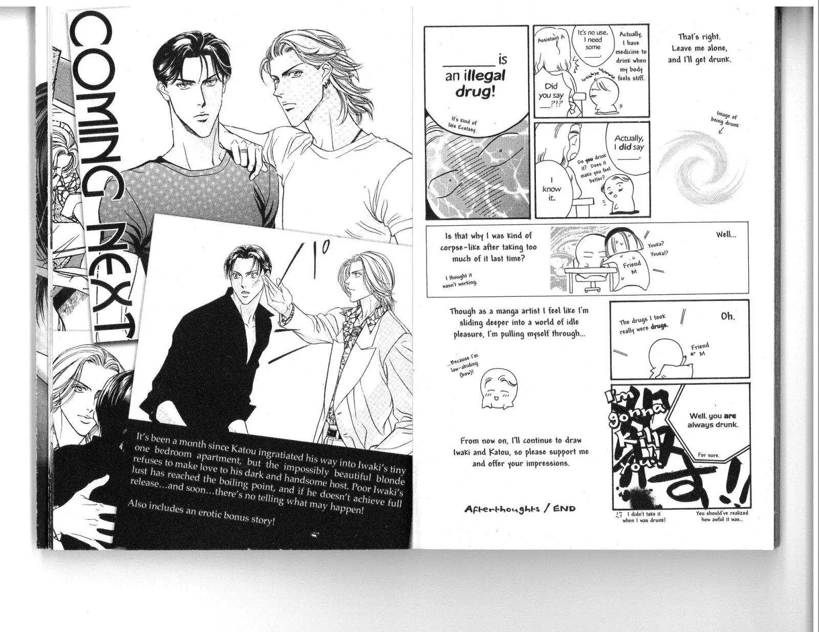Haru wo Daite Ita Chapter 1.6 page 33 - Vol.1 Chapter 6: Extra - Leap Over The Fence