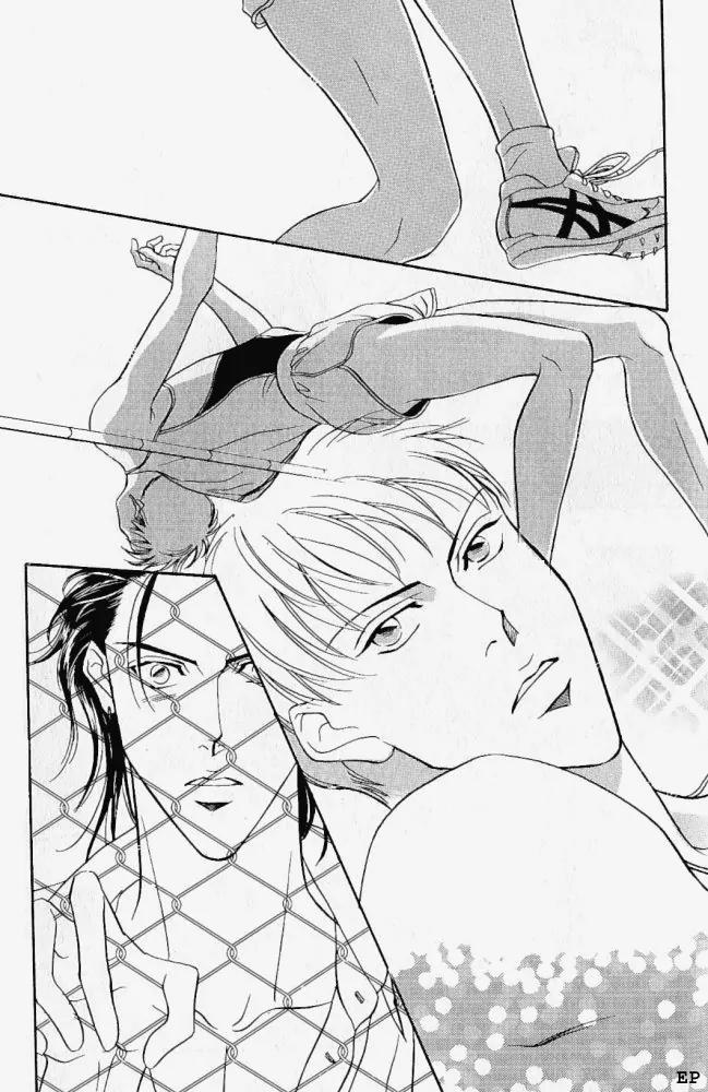 Haru wo Daite Ita Chapter 1.6 page 5 - Vol.1 Chapter 6: Extra - Leap Over The Fence