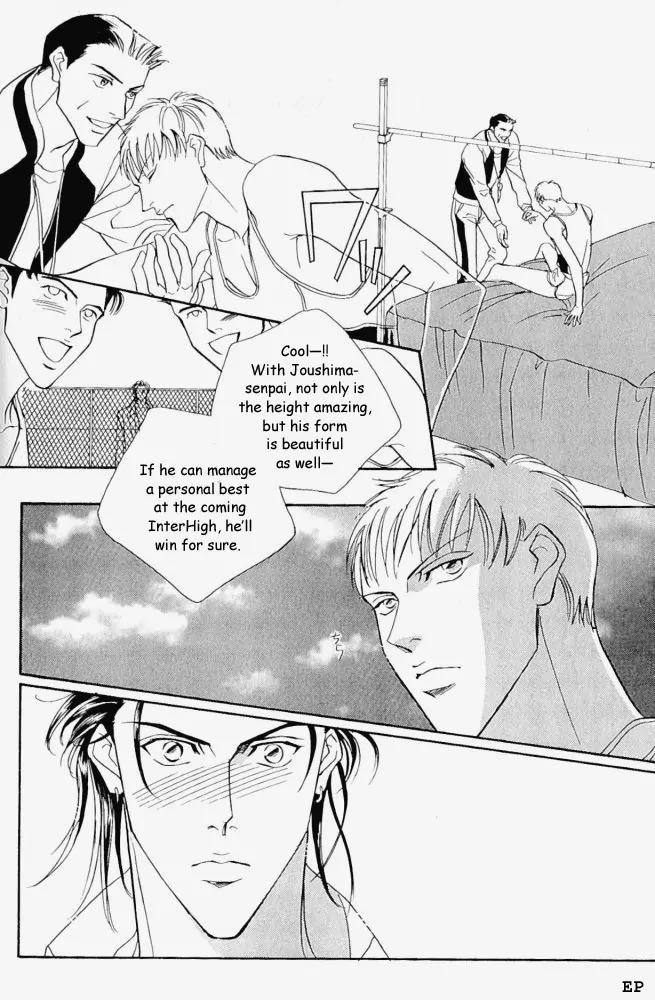Haru wo Daite Ita Chapter 1.6 page 6 - Vol.1 Chapter 6: Extra - Leap Over The Fence
