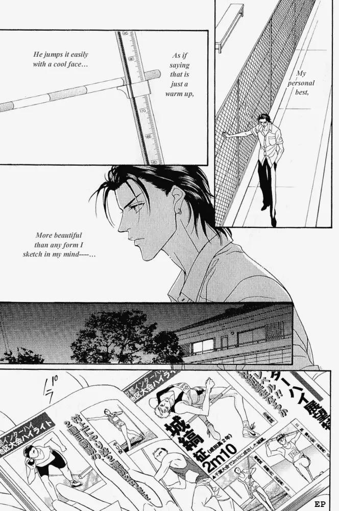 Haru wo Daite Ita Chapter 1.6 page 7 - Vol.1 Chapter 6: Extra - Leap Over The Fence