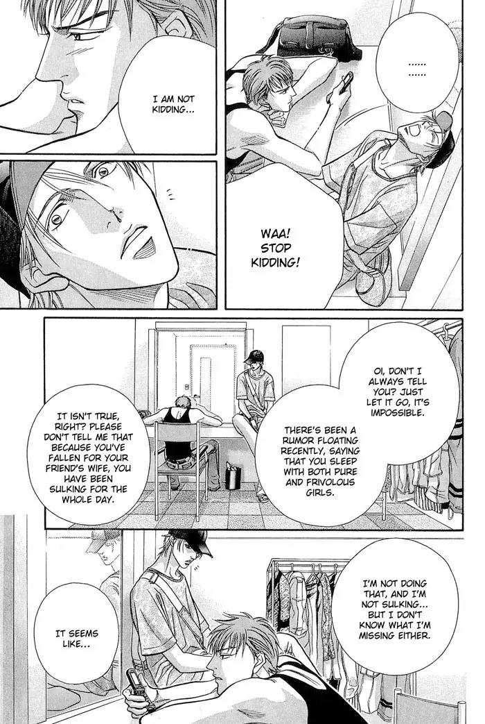 Haru wo Daite Ita Chapter 10.1 page 10 - Vol.10 Chapter 1: Puppet Mate