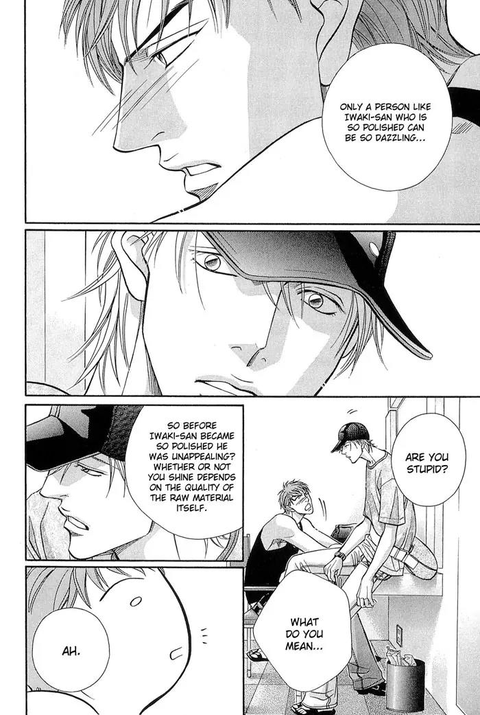 Haru wo Daite Ita Chapter 10.1 page 11 - Vol.10 Chapter 1: Puppet Mate
