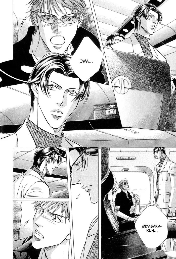 Haru wo Daite Ita Chapter 10.1 page 13 - Vol.10 Chapter 1: Puppet Mate