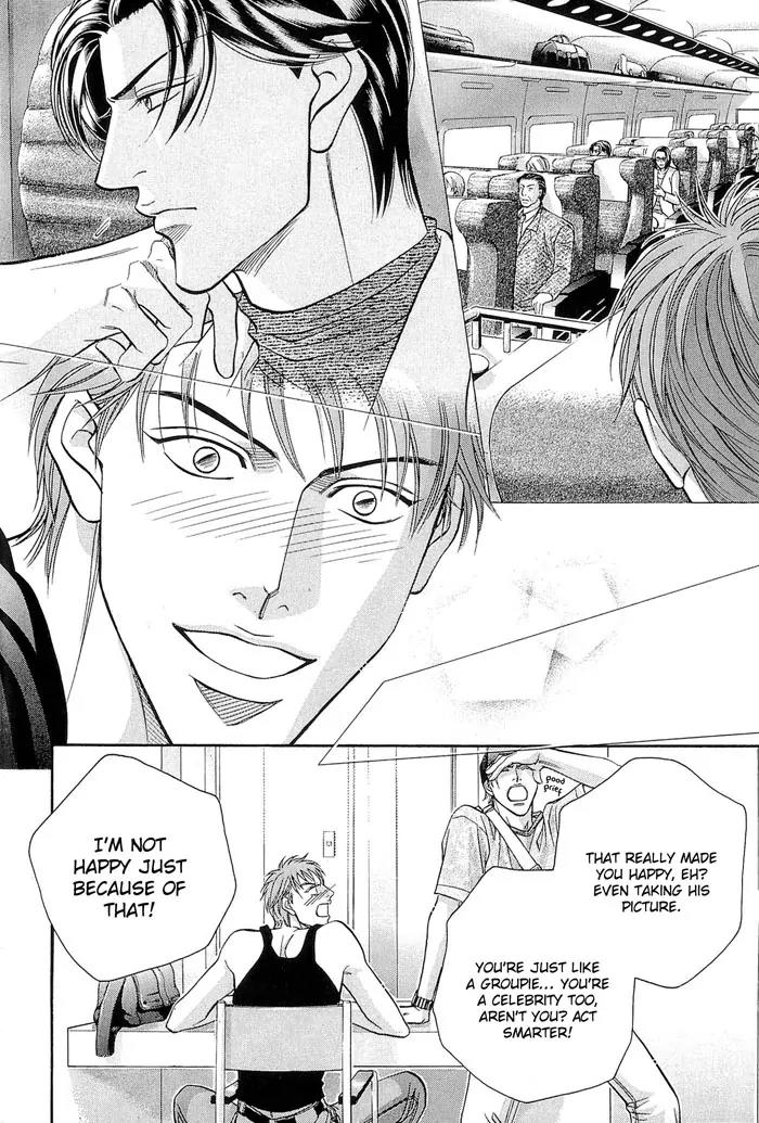 Haru wo Daite Ita Chapter 10.1 page 15 - Vol.10 Chapter 1: Puppet Mate