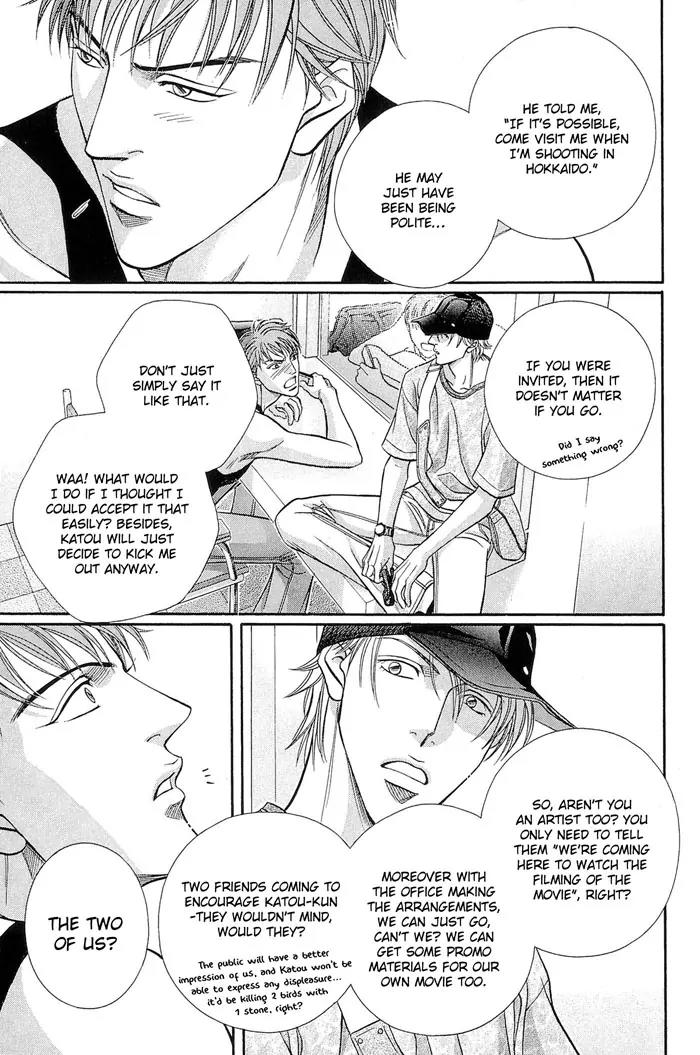 Haru wo Daite Ita Chapter 10.1 page 16 - Vol.10 Chapter 1: Puppet Mate