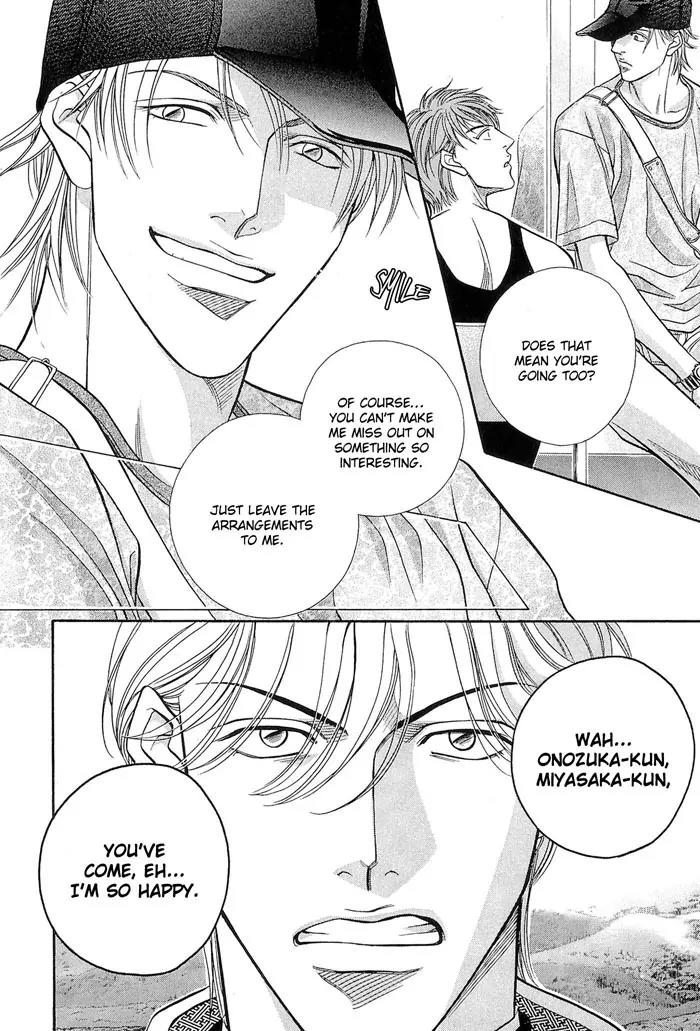 Haru wo Daite Ita Chapter 10.1 page 17 - Vol.10 Chapter 1: Puppet Mate