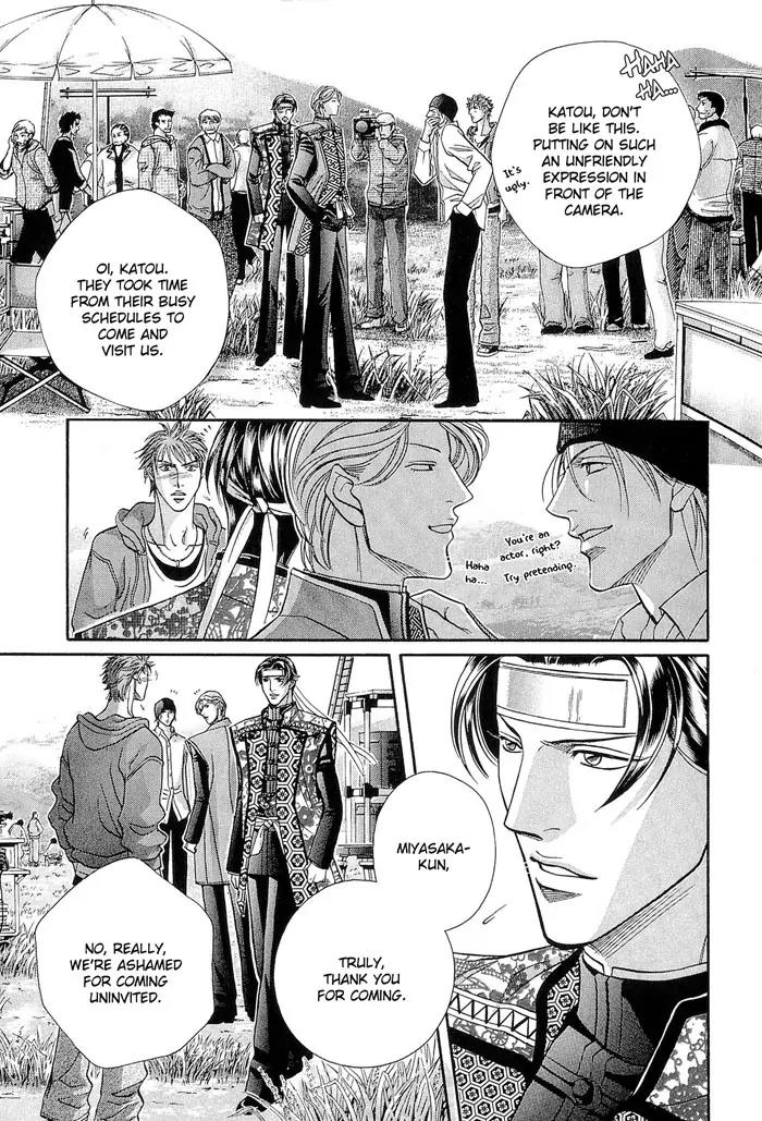 Haru wo Daite Ita Chapter 10.1 page 18 - Vol.10 Chapter 1: Puppet Mate