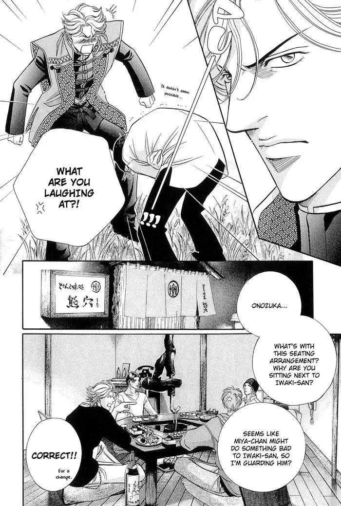 Haru wo Daite Ita Chapter 10.1 page 19 - Vol.10 Chapter 1: Puppet Mate