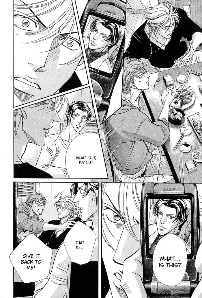 Haru wo Daite Ita Chapter 10.1 page 21 - Vol.10 Chapter 1: Puppet Mate