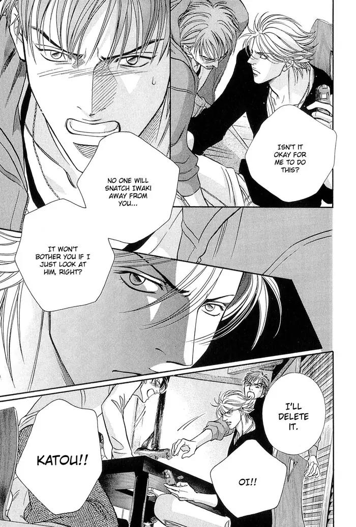 Haru wo Daite Ita Chapter 10.1 page 22 - Vol.10 Chapter 1: Puppet Mate