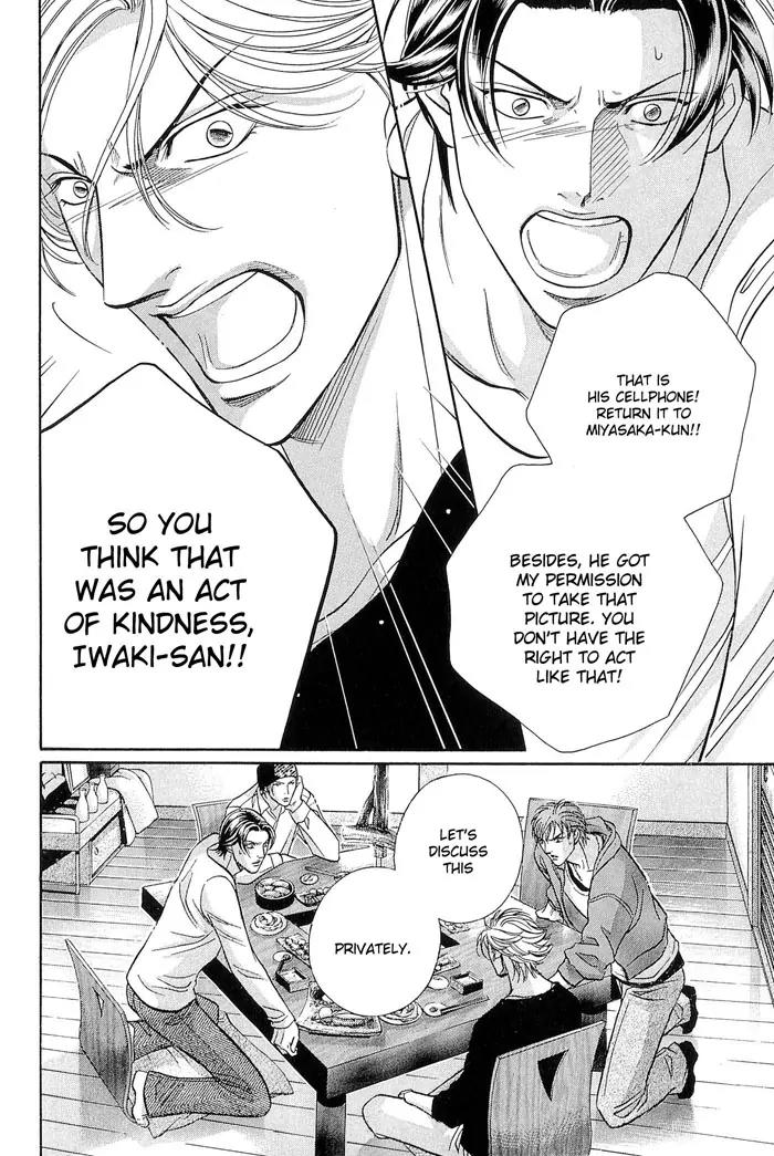 Haru wo Daite Ita Chapter 10.1 page 23 - Vol.10 Chapter 1: Puppet Mate