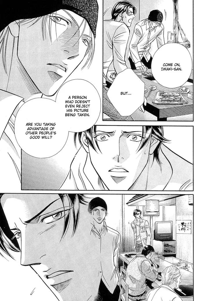 Haru wo Daite Ita Chapter 10.1 page 24 - Vol.10 Chapter 1: Puppet Mate