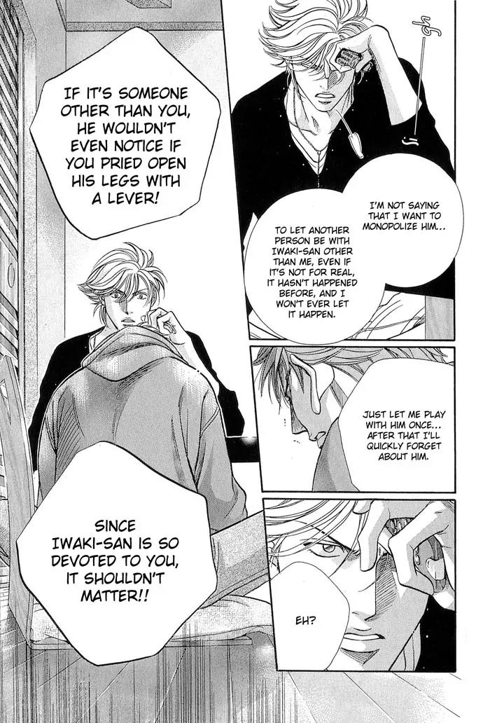Haru wo Daite Ita Chapter 10.1 page 26 - Vol.10 Chapter 1: Puppet Mate