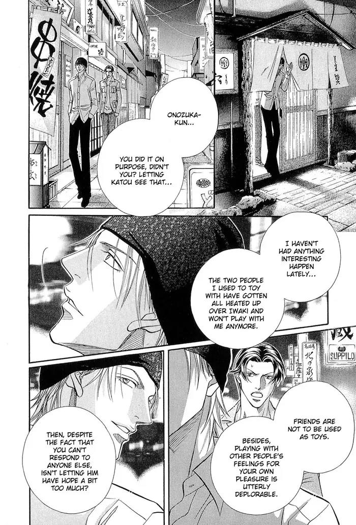 Haru wo Daite Ita Chapter 10.1 page 27 - Vol.10 Chapter 1: Puppet Mate