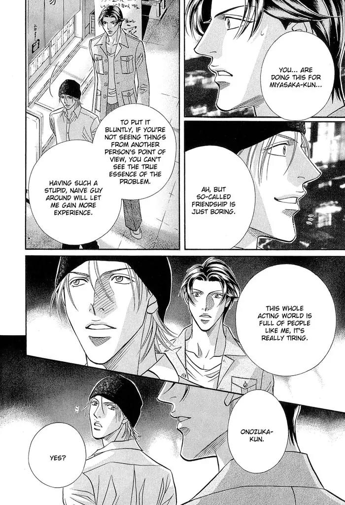 Haru wo Daite Ita Chapter 10.1 page 29 - Vol.10 Chapter 1: Puppet Mate