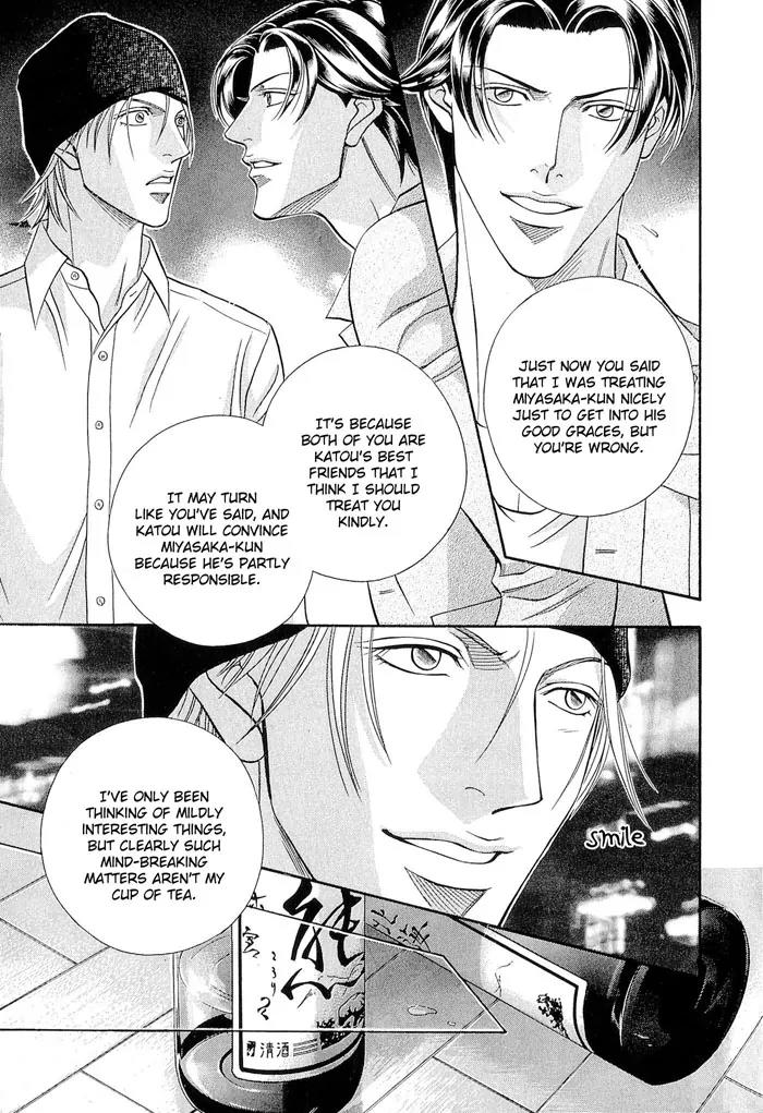 Haru wo Daite Ita Chapter 10.1 page 30 - Vol.10 Chapter 1: Puppet Mate