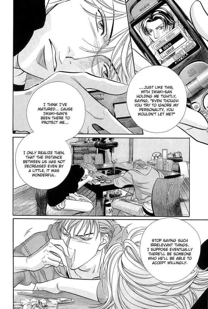 Haru wo Daite Ita Chapter 10.1 page 31 - Vol.10 Chapter 1: Puppet Mate