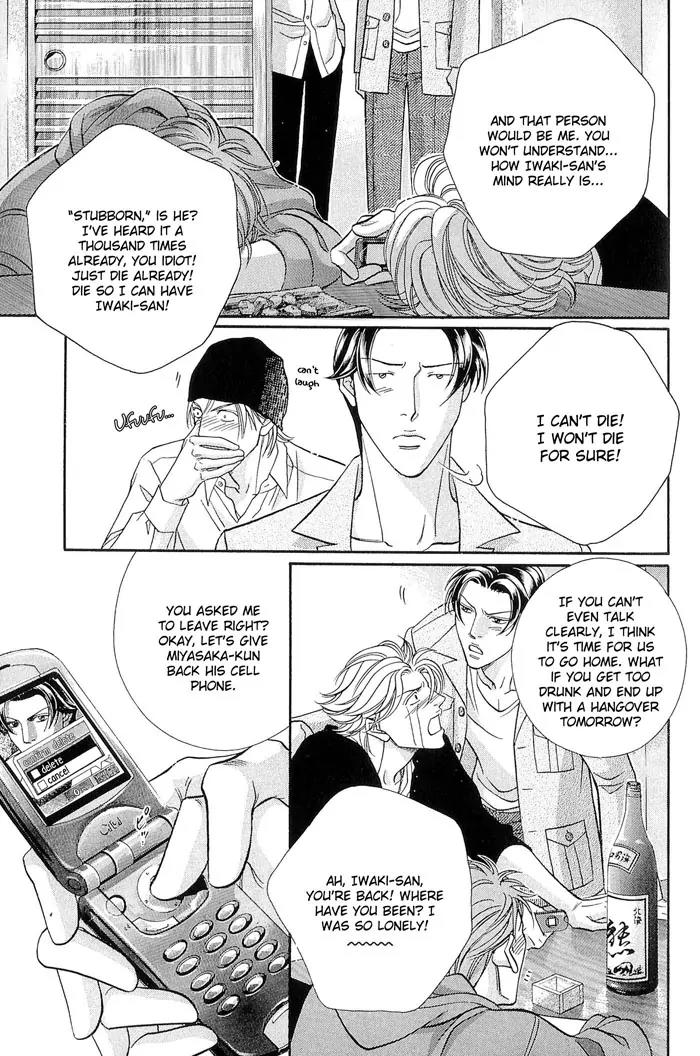 Haru wo Daite Ita Chapter 10.1 page 32 - Vol.10 Chapter 1: Puppet Mate