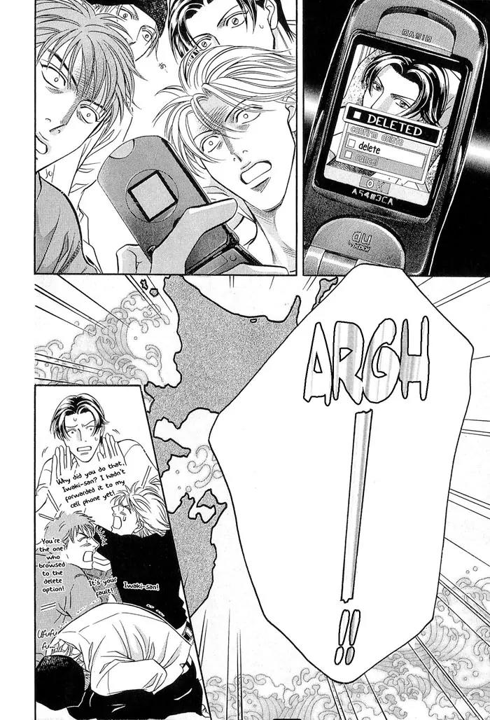Haru wo Daite Ita Chapter 10.1 page 33 - Vol.10 Chapter 1: Puppet Mate