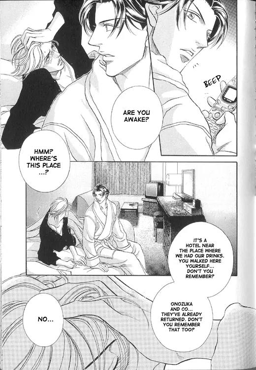Haru wo Daite Ita Chapter 10.1 page 40 - Vol.10 Chapter 1: Puppet Mate