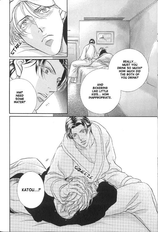 Haru wo Daite Ita Chapter 10.1 page 41 - Vol.10 Chapter 1: Puppet Mate