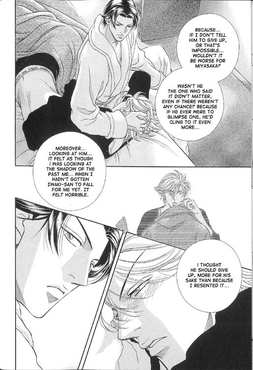 Haru wo Daite Ita Chapter 10.1 page 43 - Vol.10 Chapter 1: Puppet Mate