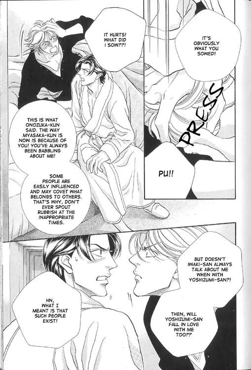 Haru wo Daite Ita Chapter 10.1 page 44 - Vol.10 Chapter 1: Puppet Mate
