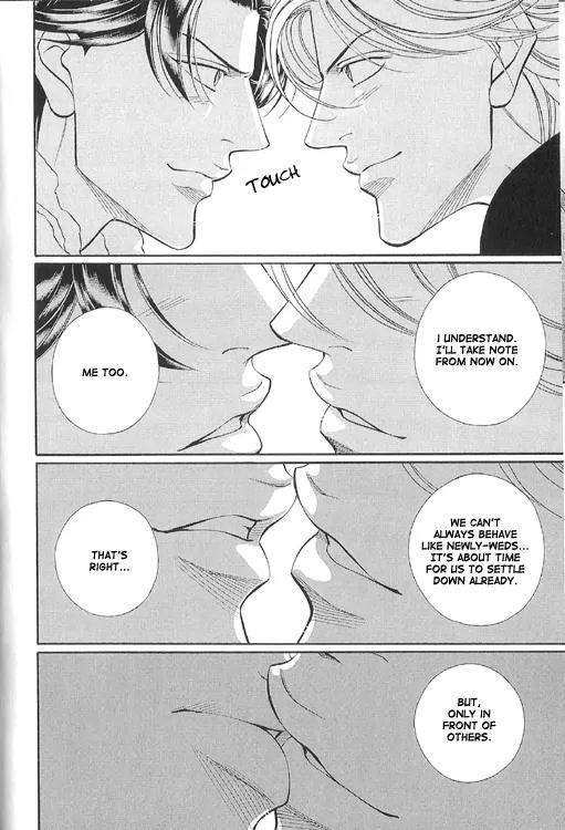Haru wo Daite Ita Chapter 10.1 page 45 - Vol.10 Chapter 1: Puppet Mate