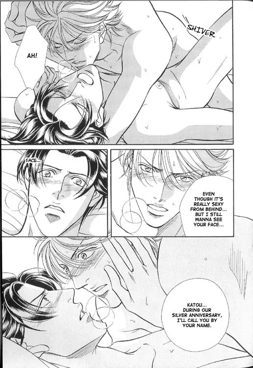 Haru wo Daite Ita Chapter 10.1 page 50 - Vol.10 Chapter 1: Puppet Mate