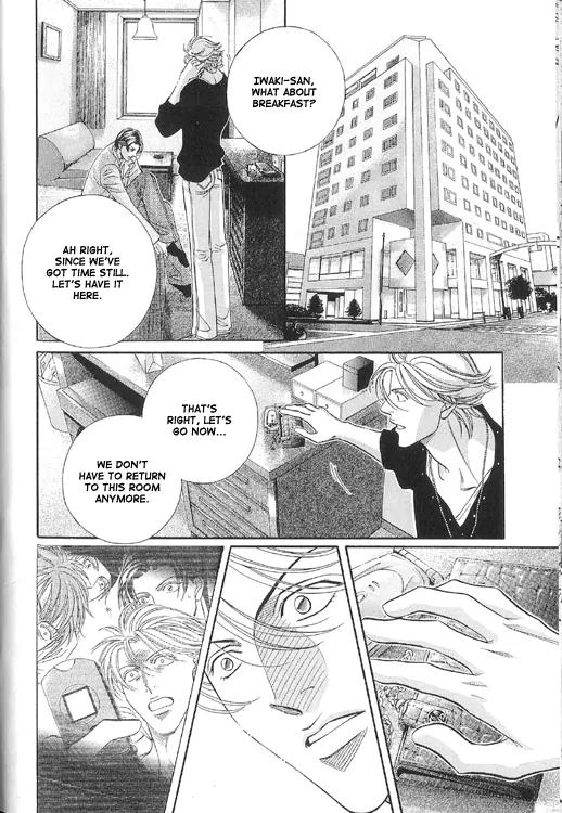Haru wo Daite Ita Chapter 10.1 page 53 - Vol.10 Chapter 1: Puppet Mate