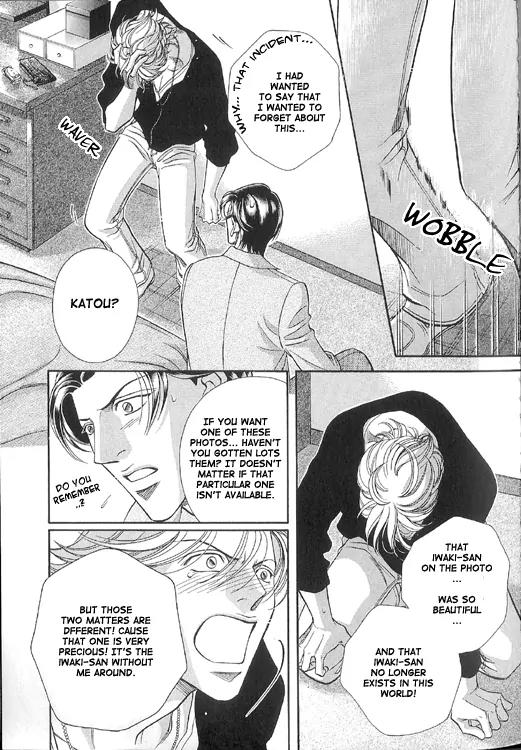 Haru wo Daite Ita Chapter 10.1 page 54 - Vol.10 Chapter 1: Puppet Mate