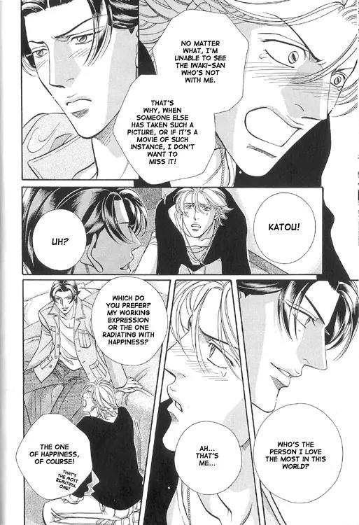 Haru wo Daite Ita Chapter 10.1 page 55 - Vol.10 Chapter 1: Puppet Mate