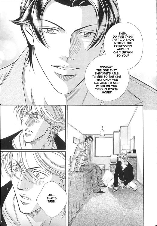 Haru wo Daite Ita Chapter 10.1 page 56 - Vol.10 Chapter 1: Puppet Mate