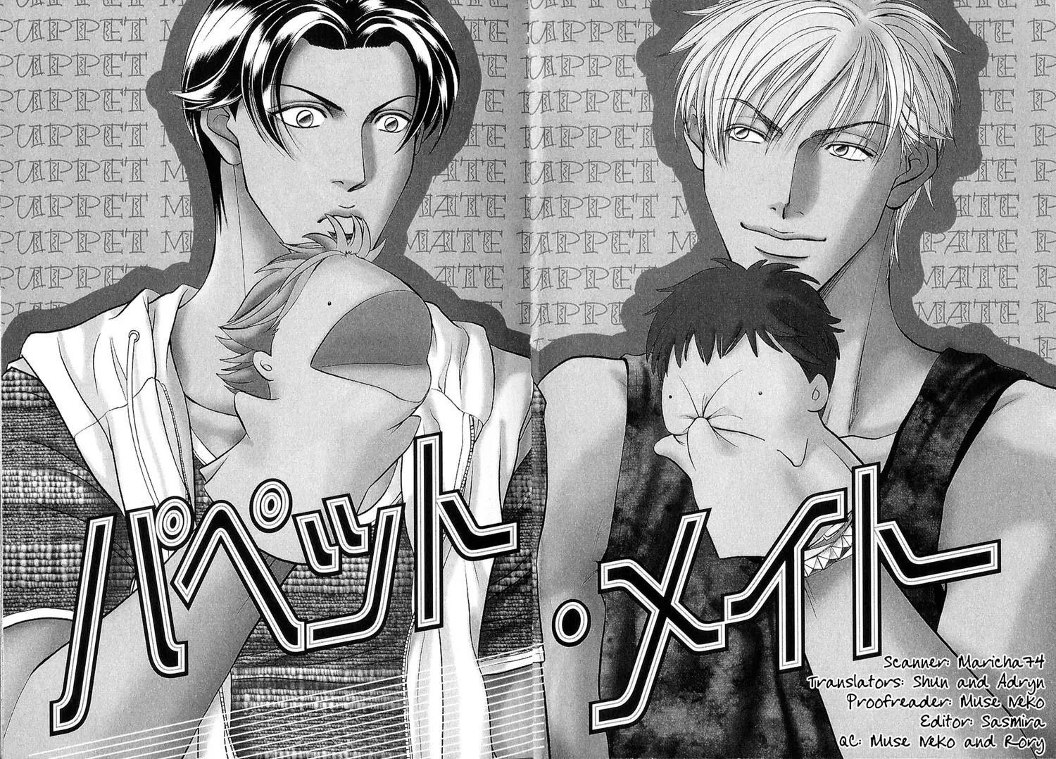 Haru wo Daite Ita Chapter 10.1 page 8 - Vol.10 Chapter 1: Puppet Mate