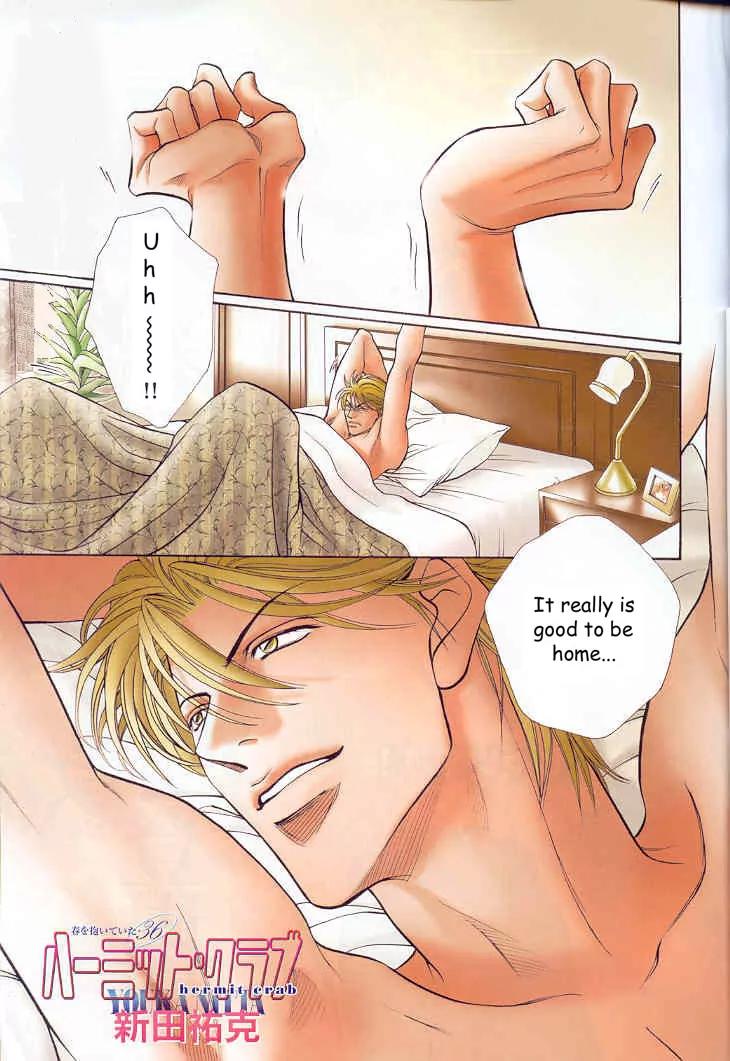 Haru wo Daite Ita Chapter 10.2 page 1 - Vol.10 Chapter 2: Hermit Crab