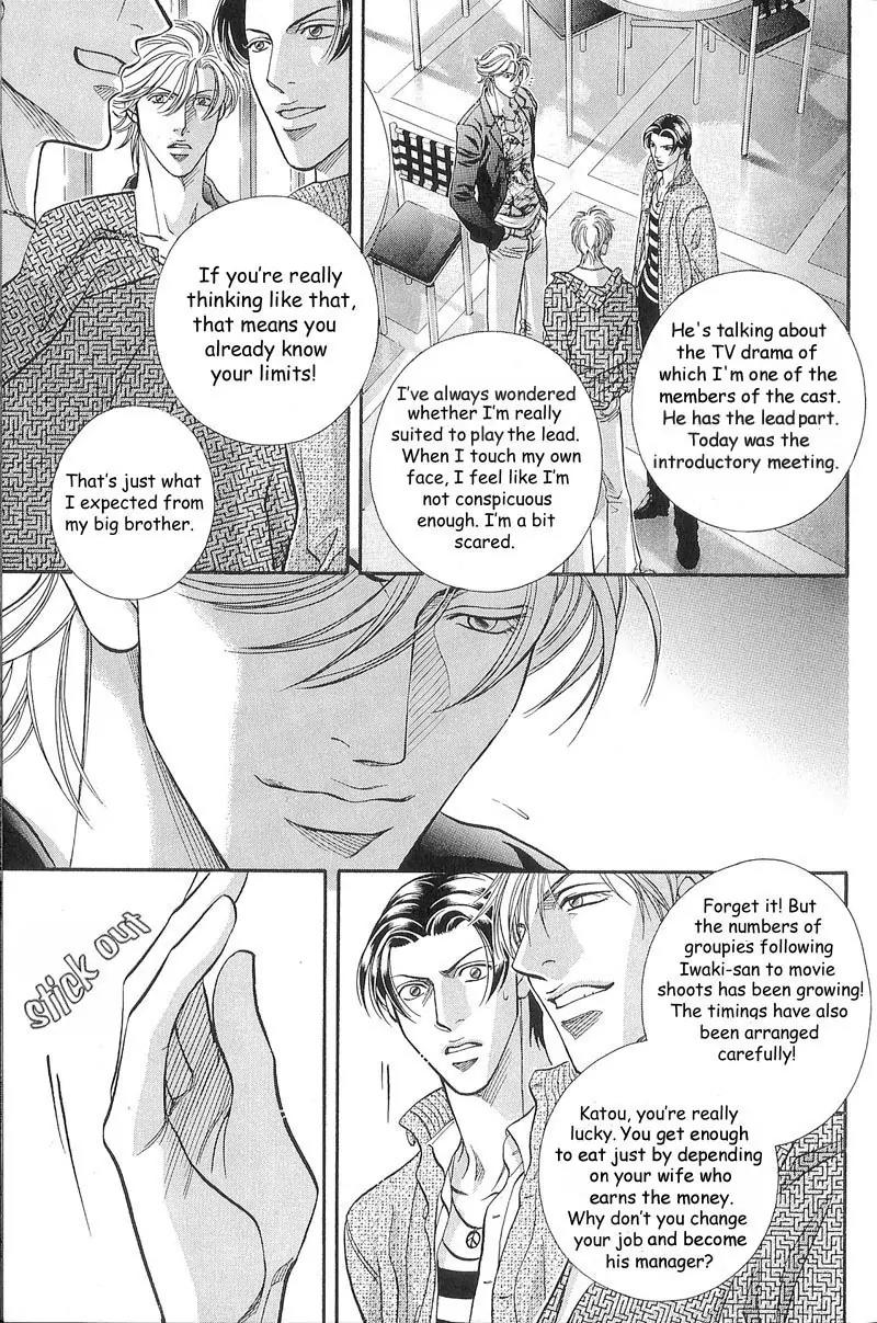 Haru wo Daite Ita Chapter 10.2 page 12 - Vol.10 Chapter 2: Hermit Crab