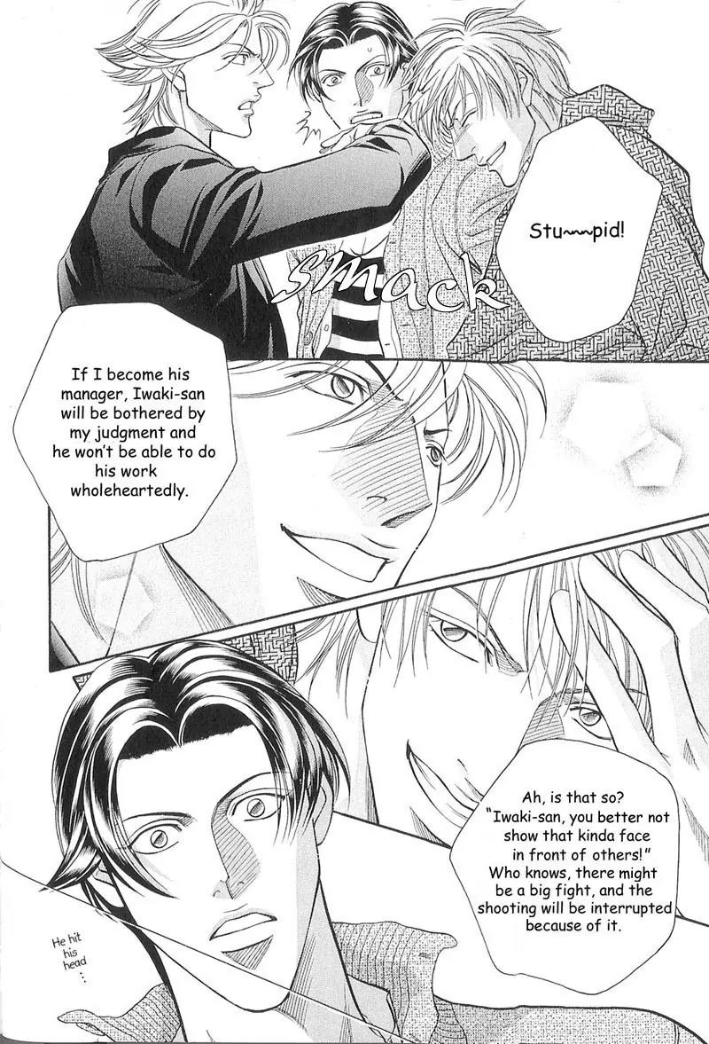Haru wo Daite Ita Chapter 10.2 page 13 - Vol.10 Chapter 2: Hermit Crab