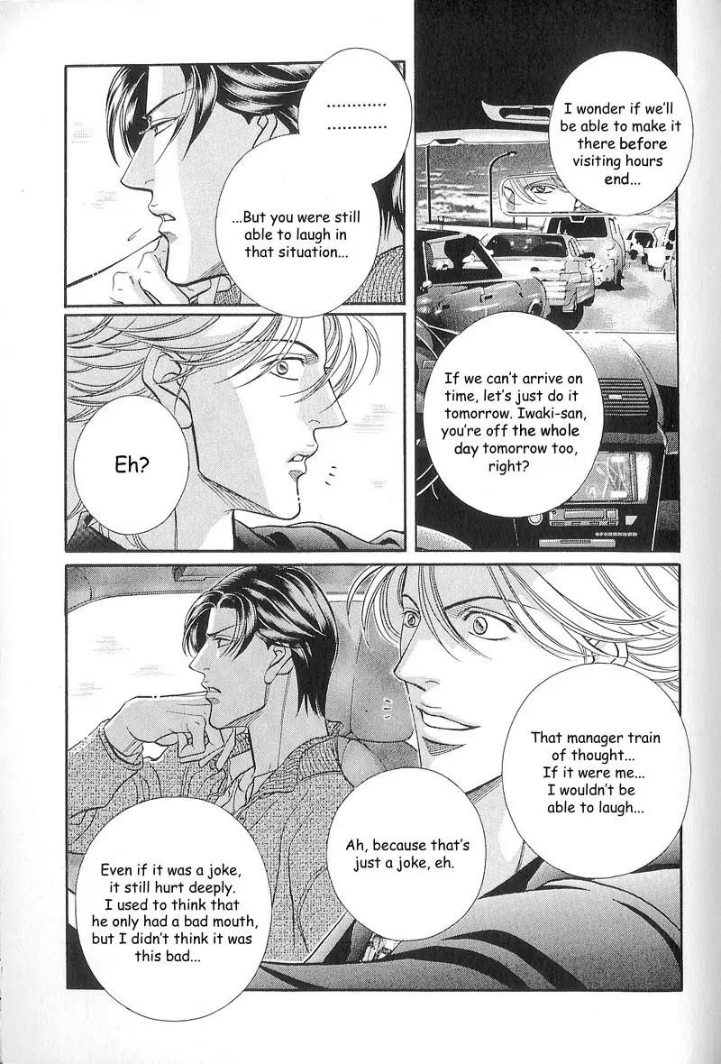 Haru wo Daite Ita Chapter 10.2 page 14 - Vol.10 Chapter 2: Hermit Crab