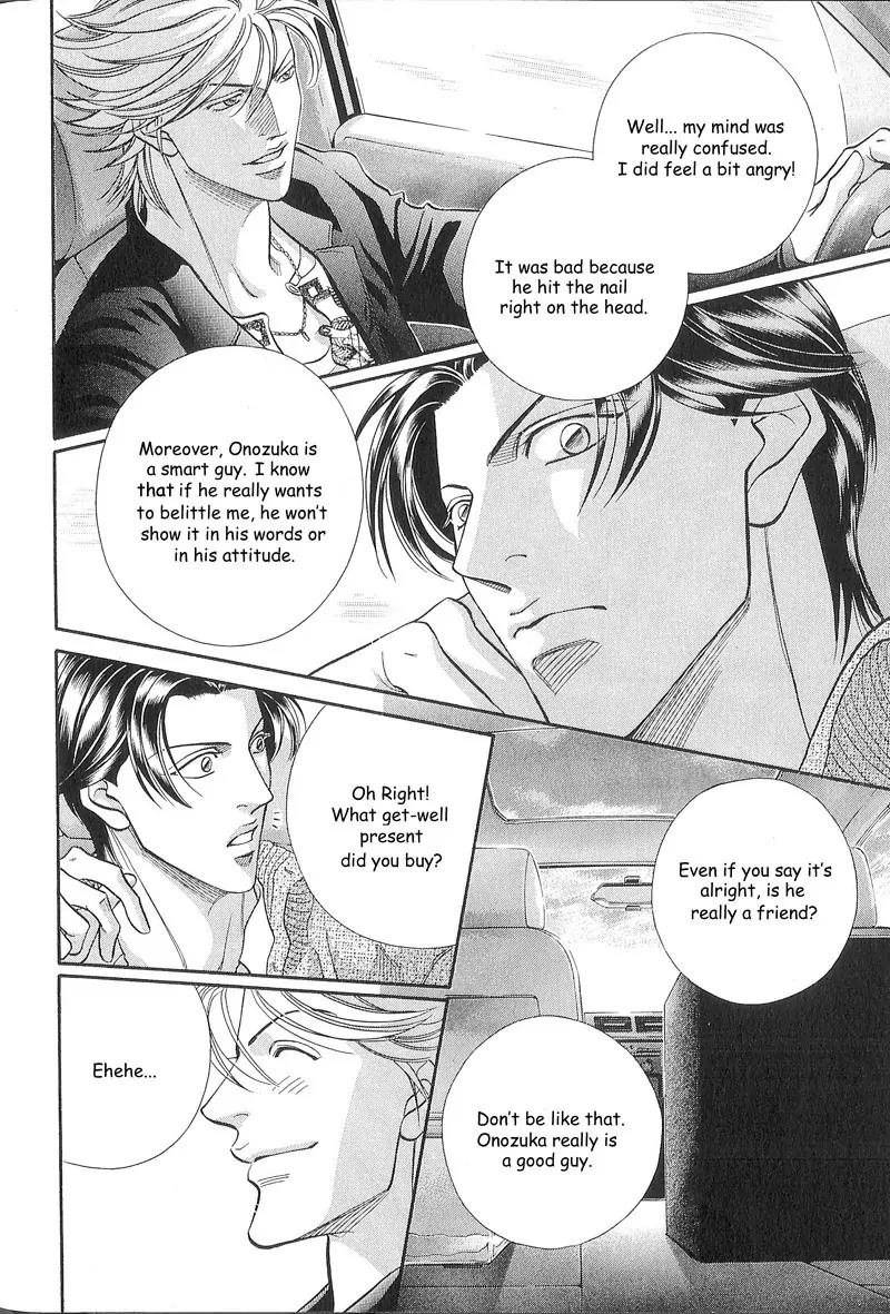 Haru wo Daite Ita Chapter 10.2 page 15 - Vol.10 Chapter 2: Hermit Crab