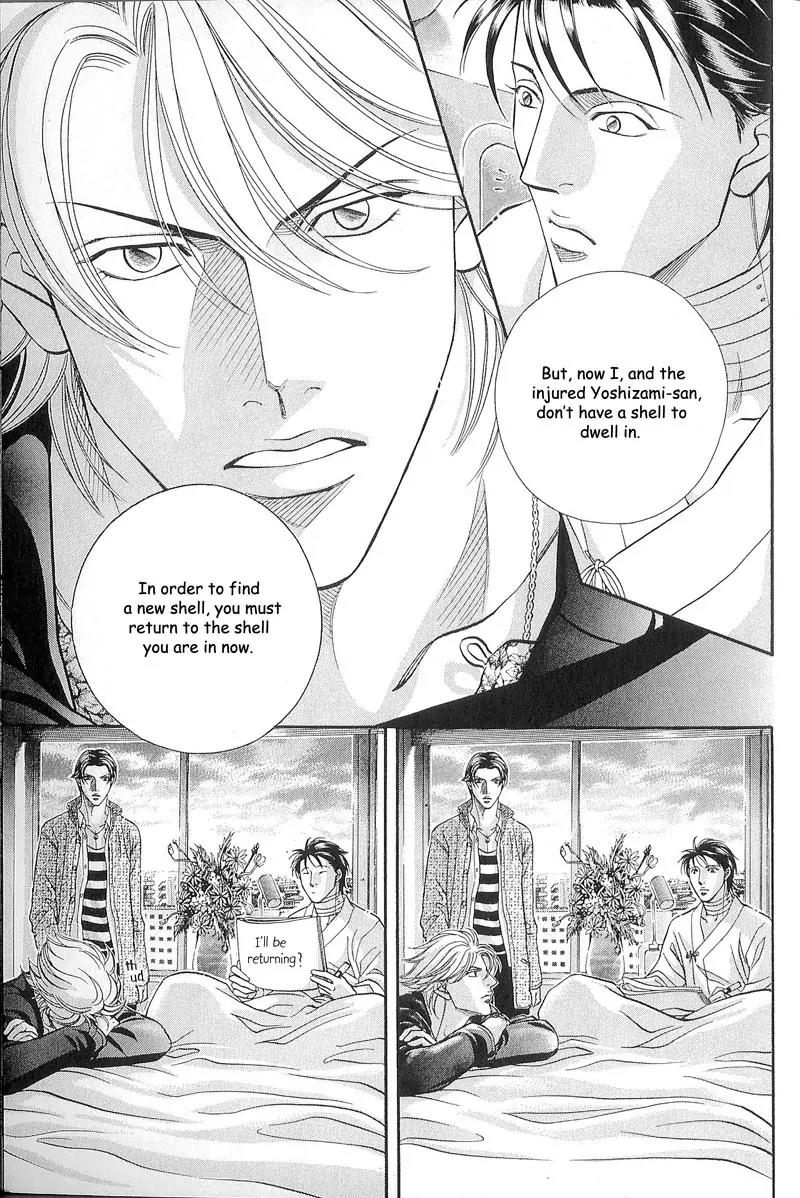Haru wo Daite Ita Chapter 10.2 page 18 - Vol.10 Chapter 2: Hermit Crab